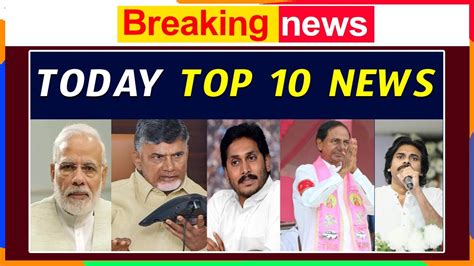 new ap|latest news in ap today.